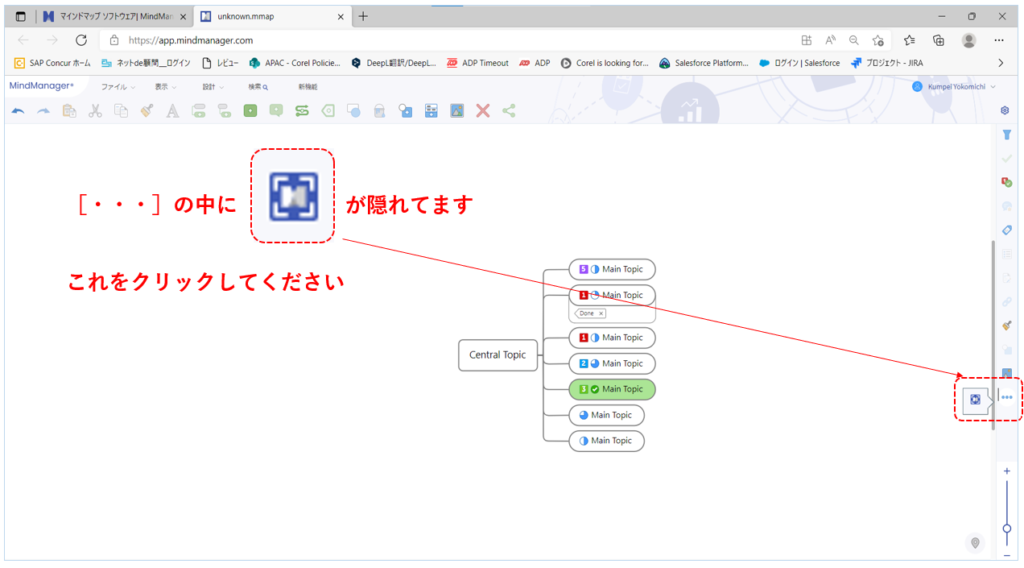 [簡単 便利ツール]MindManager Go - メモアプリとしての使い方 - MindManager ブログ